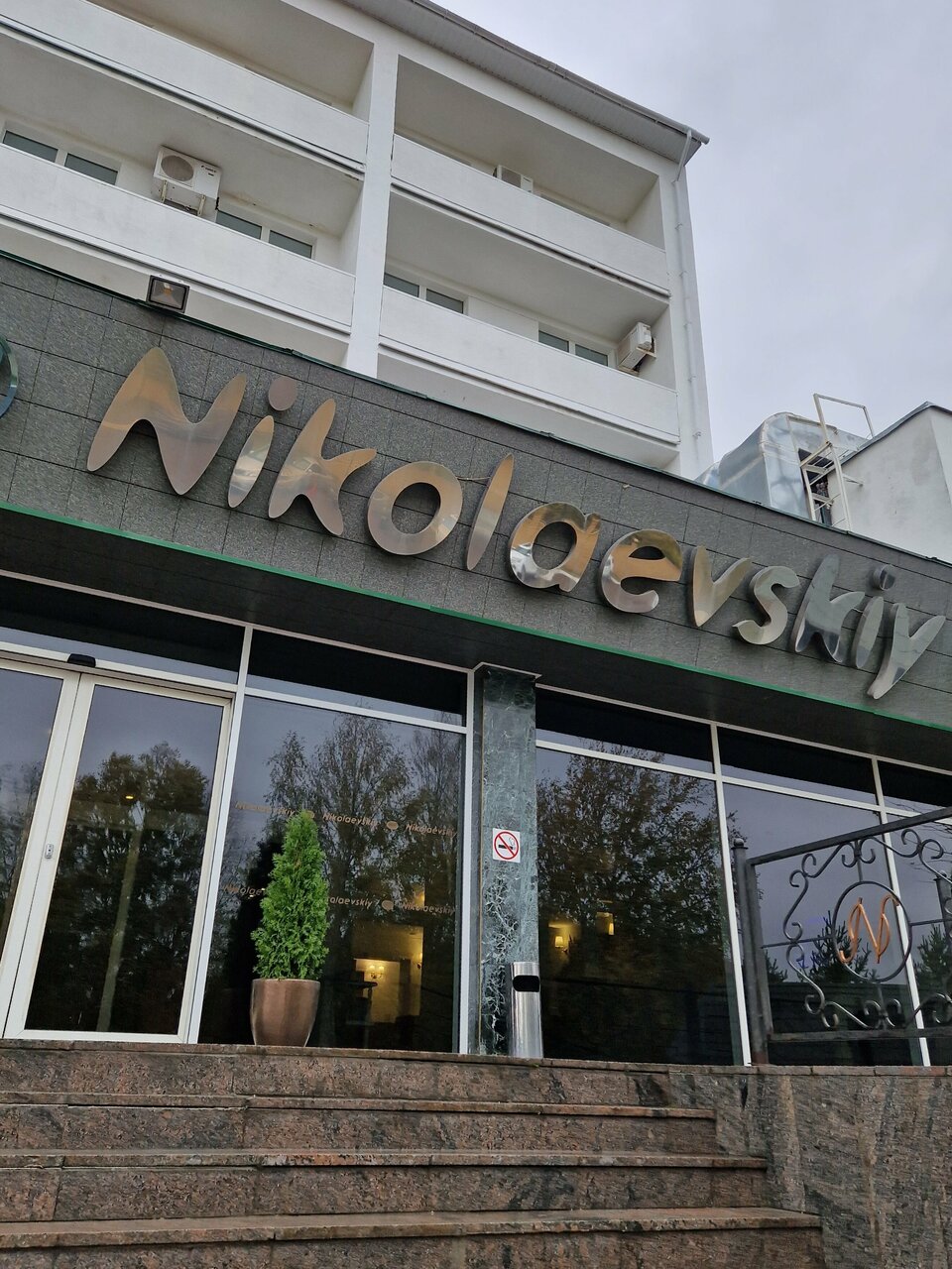 Гостиница Николаевский Вологда-204