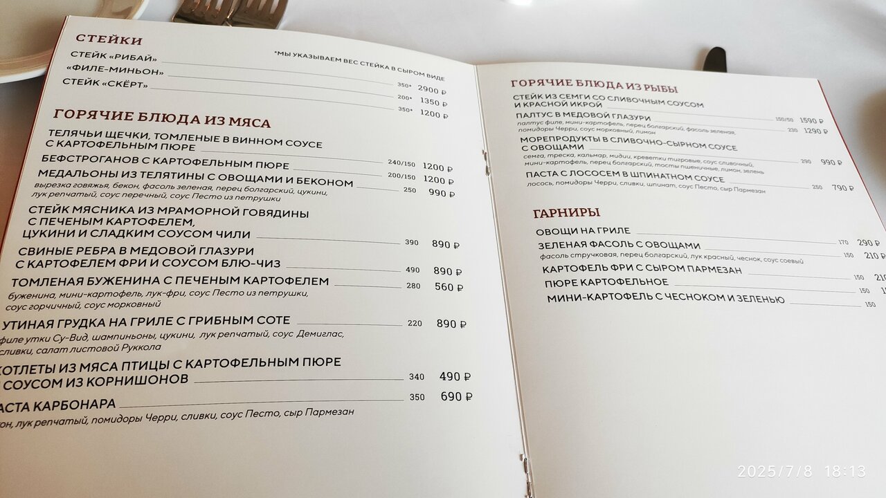 Гостиница Николаевский Вологда-222