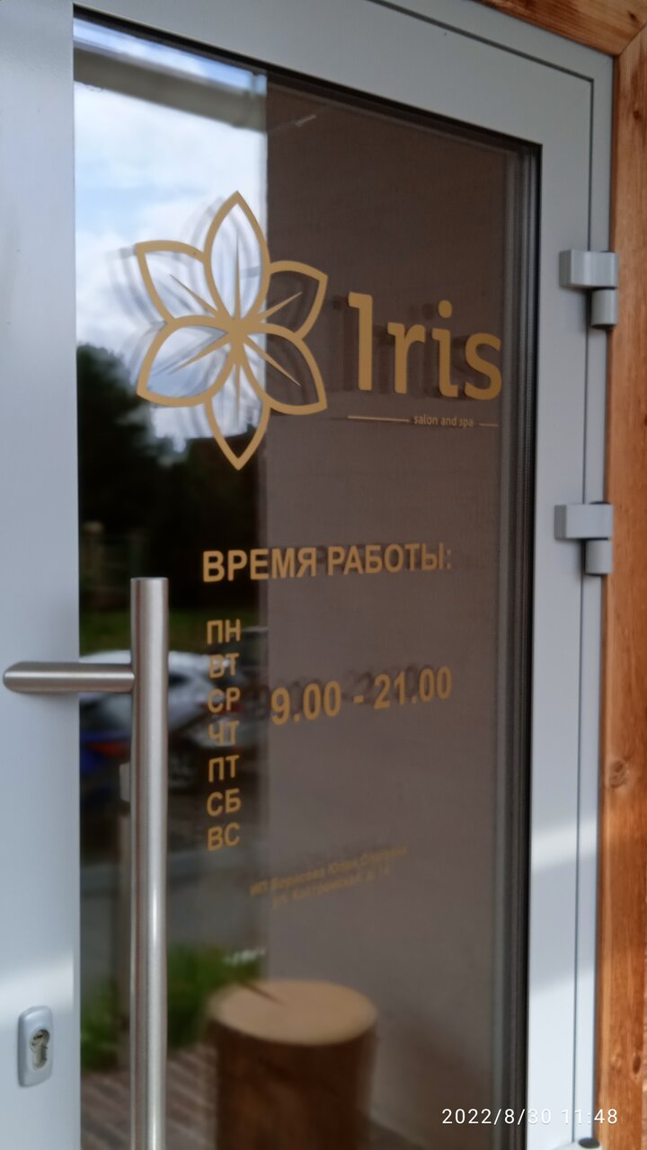 Гостиница Николаевский Вологда-184