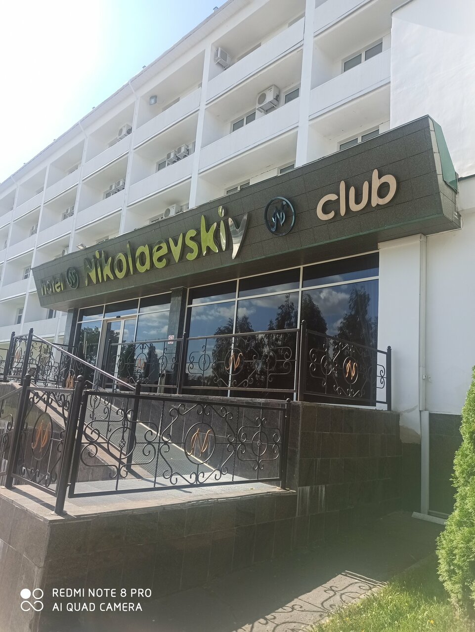 Гостиница Николаевский Вологда-193