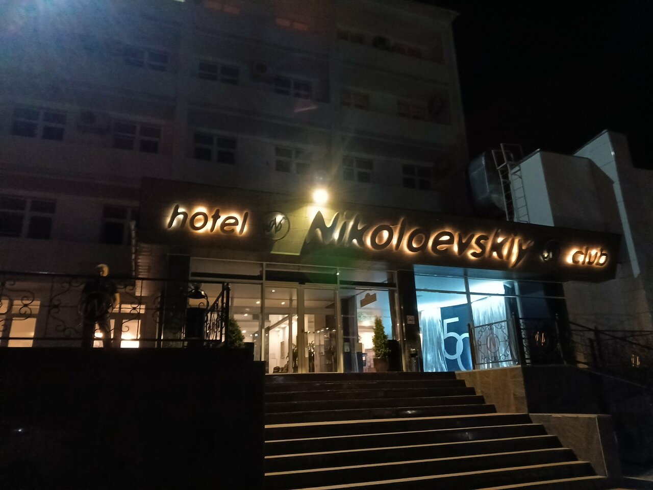 Гостиница Николаевский Вологда-208