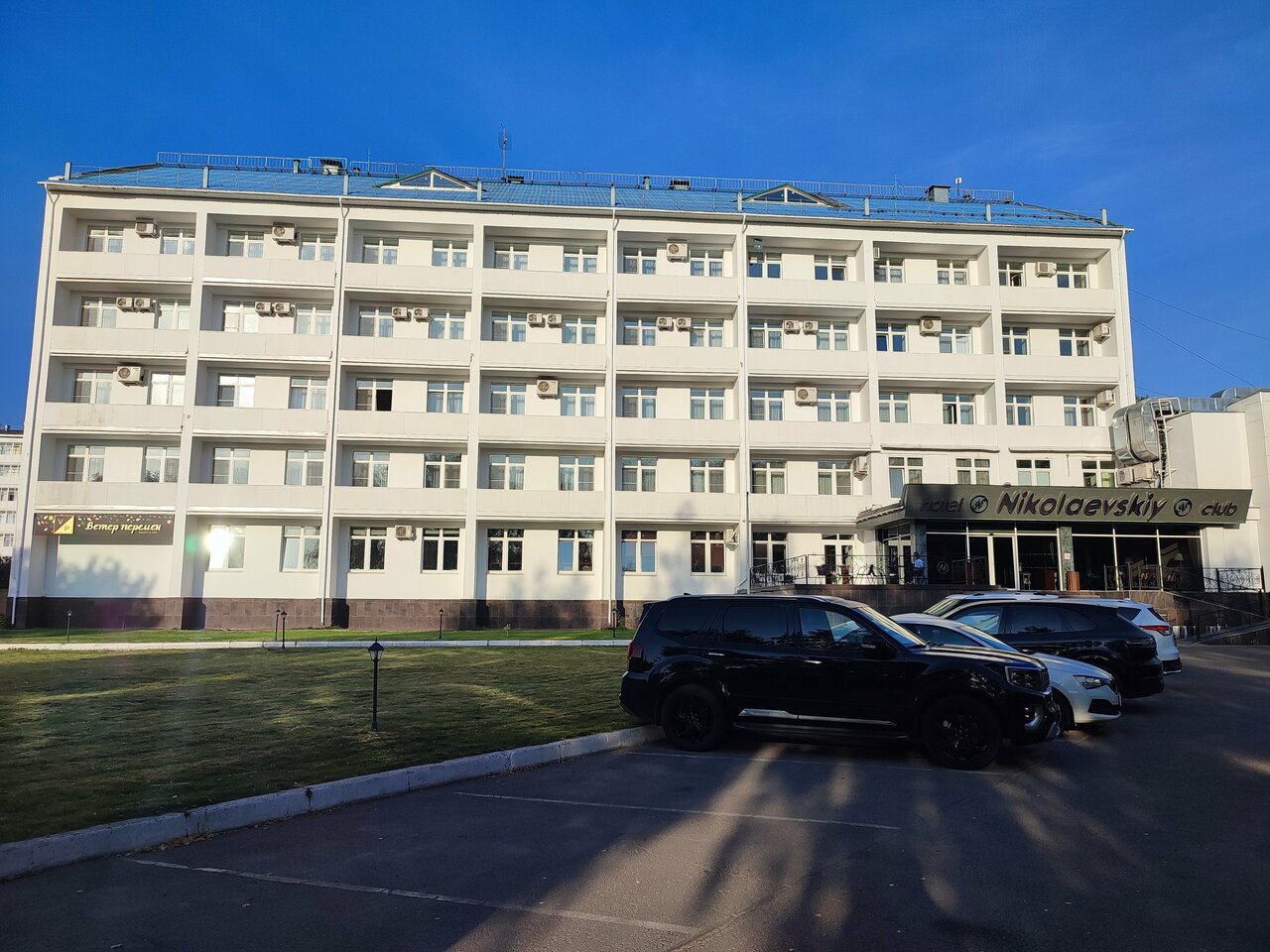 Гостиница Николаевский Вологда-202