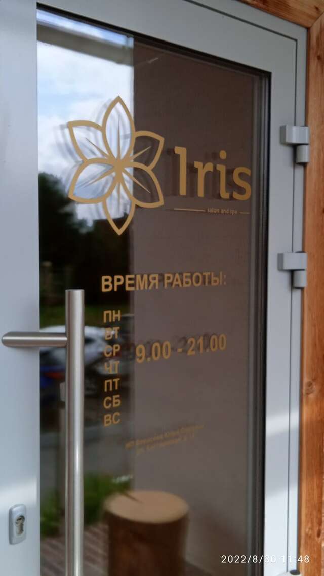 Гостиница Николаевский Вологда-183