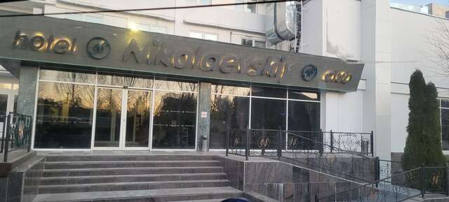 Гостиница Николаевский Вологда-7