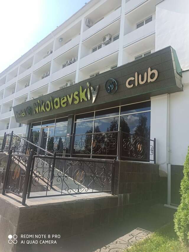 Гостиница Николаевский Вологда-192